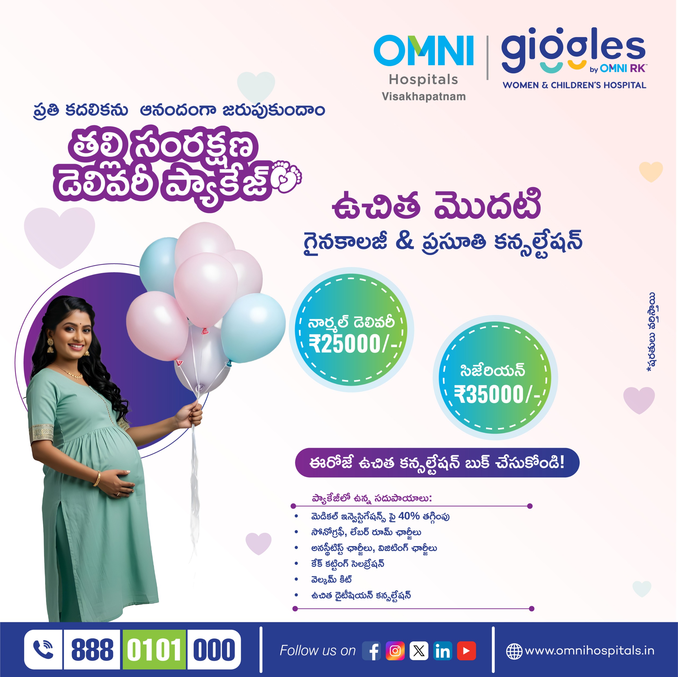Thalli Samrakshana Package